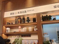 -檗谷·面包·咖啡·轻食(华贸天地店)