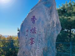 -香山公园