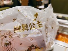-海底捞火锅(逸仙路店)