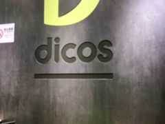 -德克士(安靖店)