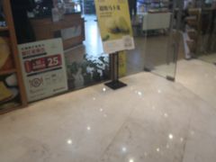 门面-爸爸糖手工吐司(苏州环球188店)