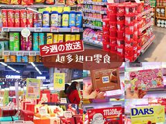 -blt精品超市(KKMALL京基店)