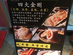 -弄堂咪道-饭香·面香·馄饨香(钦州北路田尚坊店)