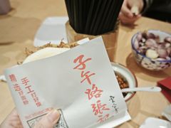 -子午路张记肉夹馍(兵马俑店)