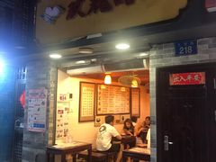 门面-玫瑰甜品(文明路店)