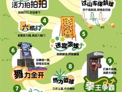 -瑞虹新天地月亮湾