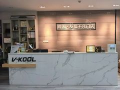 -威固V-KOOL友福汽车贴膜·隐形车衣·改色膜(西直门店)