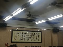 大堂-协和菜馆(凤凰街店)