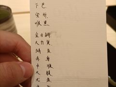-鮨心和(外滩店)