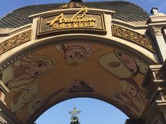 -安徒生童话乐园