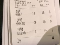 -木屋烧烤(龙湖天街店)