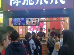 门面-降龙爪爪(建设路2店)