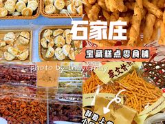 -盛文甘栗(中华大街店)