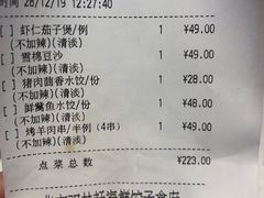 -双井轩(双井店)