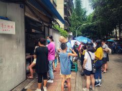 -蓉城西二道无名冒菜(西二道街店)