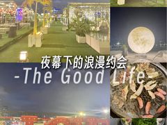 -沸奇公园·情景团建·年会露营烧烤轰趴生日(科技园店)