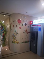 点击看大图 -北京和美妇儿医院