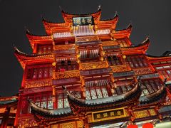 -豫园