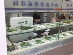 -科巷菜场