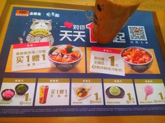 -吉野家(京北大世界店)