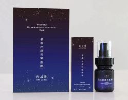 -天其美科学美肤·生发健康管理