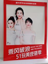-蕾特恩·专业祛痘国际连锁