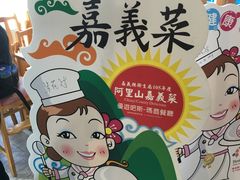 -优游吧斯邹族文化部落