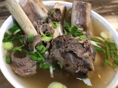 骨头汤-恺撒烤包子