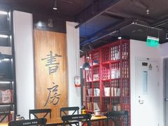 -和府捞面(东直门银座店)