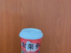 正岩红袍-一杯潮茶·专注潮汕茶饮(朝阳庄店)