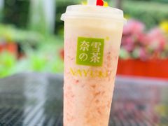 -奈雪的茶(领展中心城店)