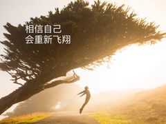 -争渡心理咨询全国连锁(福田店)