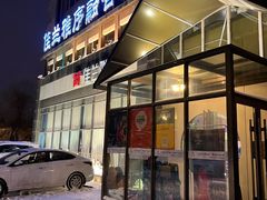 门面-佳兰雅序融合菜(高新店)