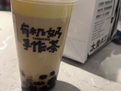 -太犇牛手作茶铺(江北虹悦城店)