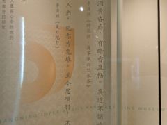 -江宁织造博物馆