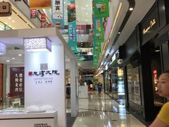 -万达广场(龙湾店)