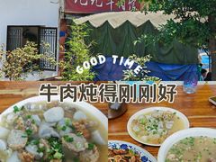 -九九牛肉馆(南山路店)