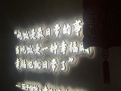 -茄子恰恰·新云南小炒(金池购物中心店)