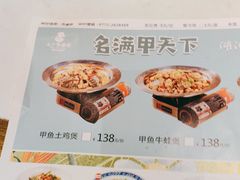 -永兴外婆桥(城中万达店)