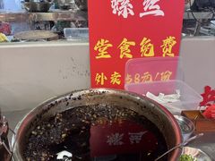 -辣螃铠盆盆蟹大排档(海昌店)