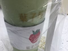 -叶子与茶(常熟永旺店)