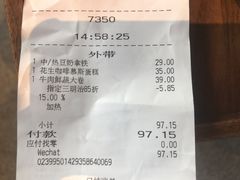 -星巴克(迪士尼小镇店)