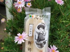 -南诏风情岛
