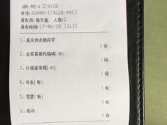 -怡得饭庄·宋大妈昆明菜·始于1996(滇池海埂大坝店)