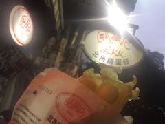 -利强记北角鸡蛋仔(弥敦道店 )