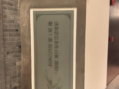 -品粹徽园·家常安徽菜