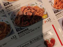 -萨莉亚意式餐厅(南京万达茂店)