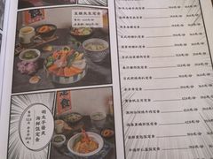 -饭町二郎日式综合茶餐(中安广场店)
