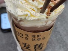 -唐沫茶兮(仓山万达金街店)