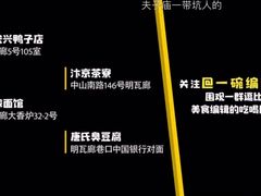 -祁家面馆(大香炉店)